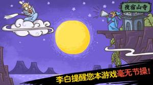 老铁扎心了2白雪公主最新官方版游戏图片1