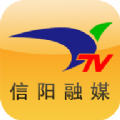 信阳融媒体中心客户端app最新版下载 v1.1.1