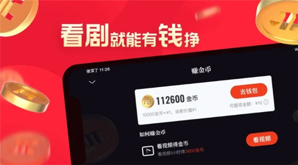 片多多看视频可以吗？片多多看视频方法分享[多图]