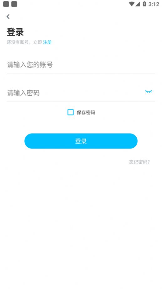 甘肃远大教育app官方版图片1