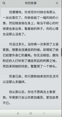 百变大侦探湖中眼答案大全，剧本杀湖中眼真相答案详解[多图]