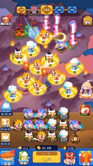 保护师傅游戏安卓手机版图片1