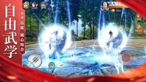 御剑决之万古星辰变手游安卓官方版图片1