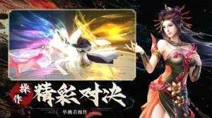 傲剑苍穹逆世飞仙手游安卓官方版图片2