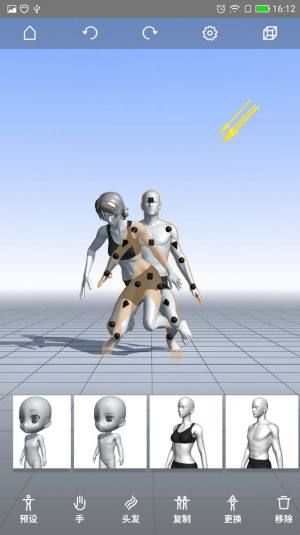 摸摸鱼人型魔法师同款app下载最新手机版图片1