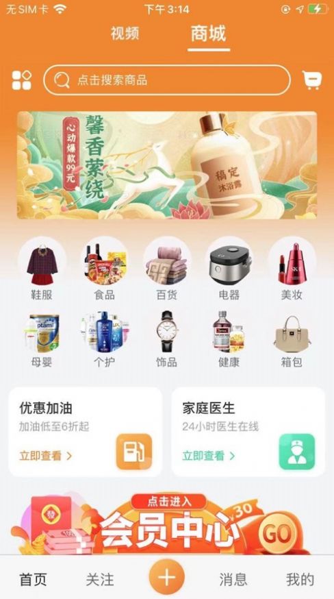 阿甘达app图1