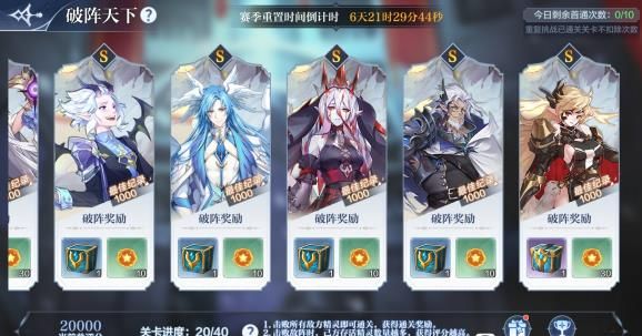 原神优菈传说任务怎么完成？优菈传说任务完成攻略[多图]