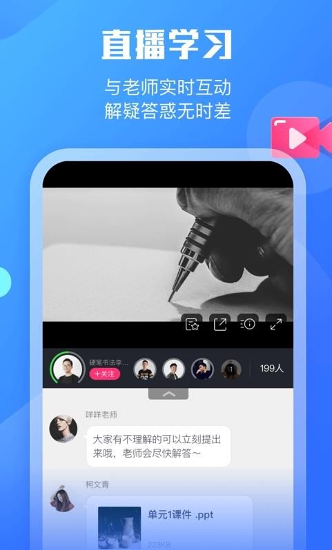 小墨督学app图2