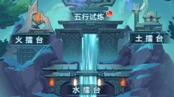 梦幻西游网页版周年庆五行斗法通关阵容参考图文攻略大全[多图]图片1