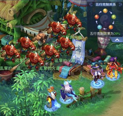 梦幻西游网页版周年庆五行斗法通关阵容参考图文攻略大全[多图]图片5