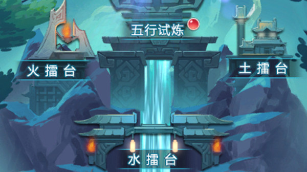 梦幻西游网页版周年庆五行斗法通关阵容参考图文攻略大全[多图]