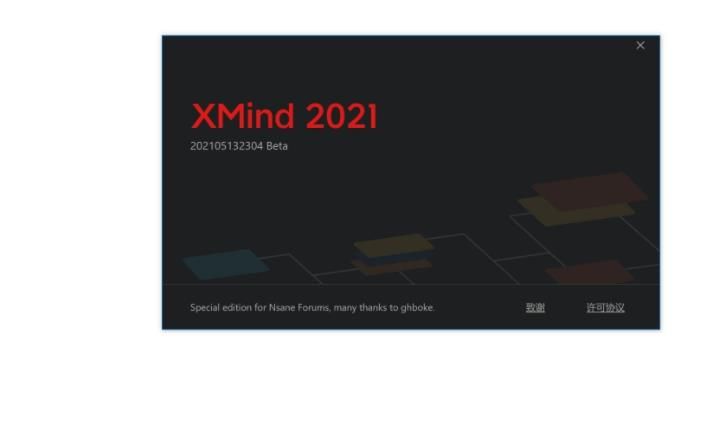 思维导图软件XMind 2021 11.0 Beta 2中文版图片1