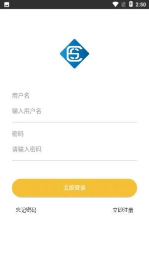 芝麻开门app官方版图1