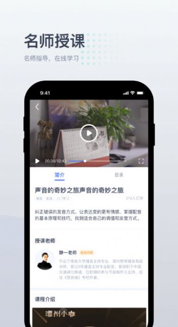 小咖1对1辅导app图2