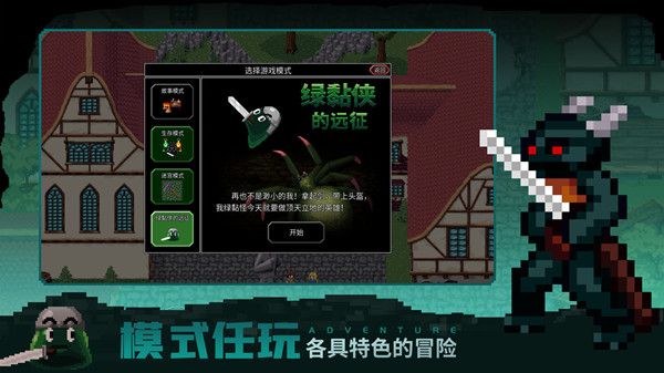 魔法洞穴2怎么玩？新人快速上手攻略大全[多图]图片3
