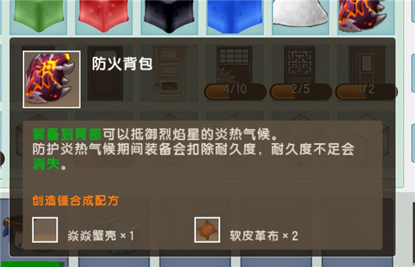 迷你世界焱焱蟹可以驯服吗？炎炎蟹驯服及骑乘方法图文汇总[多图]