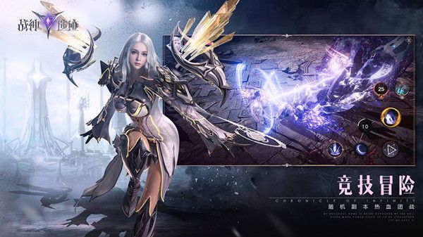 战神遗迹手游什么时候公测？5月20日开服具体时间介绍[多图]图片2