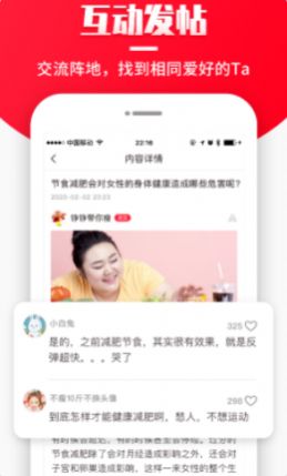 丹鹊手机app官方下载图片1