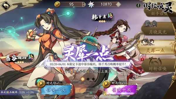 天地劫第六章归真怎么通关？归真第六章通关攻略汇总[多图]图片3