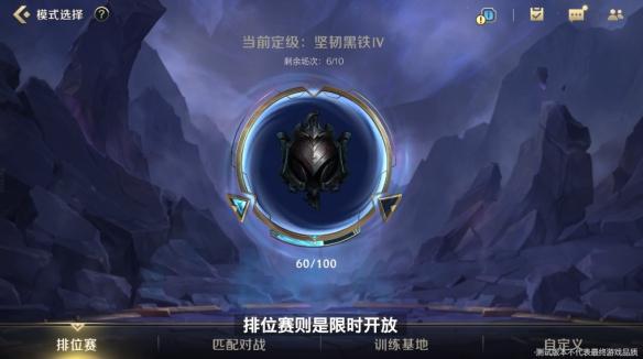 英雄联盟手游5月20日何时开服？lol手游5.20开测时间介绍[多图]