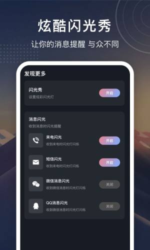 铃声制作大全app图1