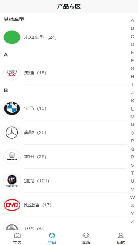 三元资讯app图2