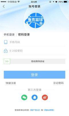 鲁克资讯app图1