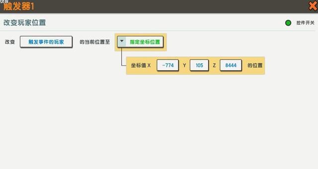 迷你世界火山地形位置在哪？火山地形地图详细坐标图文分享[多图]图片3