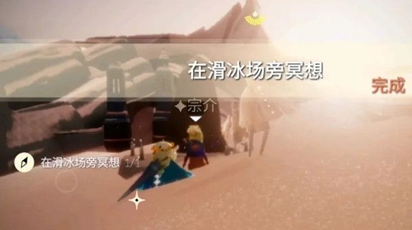 光遇5.21任务怎么做？5月21日任务图文攻略大全[多图]图片5