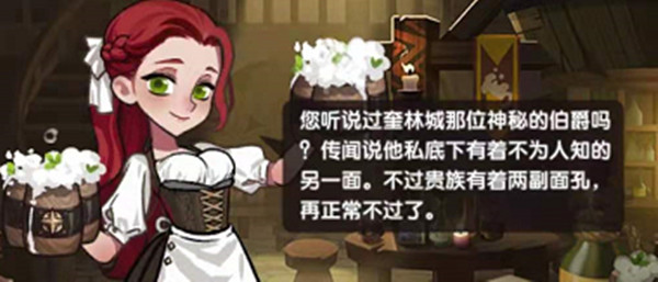 剑与远征千面伯爵试炼之地怎么打？厄伦加纳试炼之地通关攻略大全[多图]