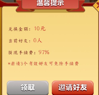 开心餐厅靠谱吗？开心餐厅真假[多图]