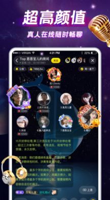 iu交友官方手机版app下载图片2