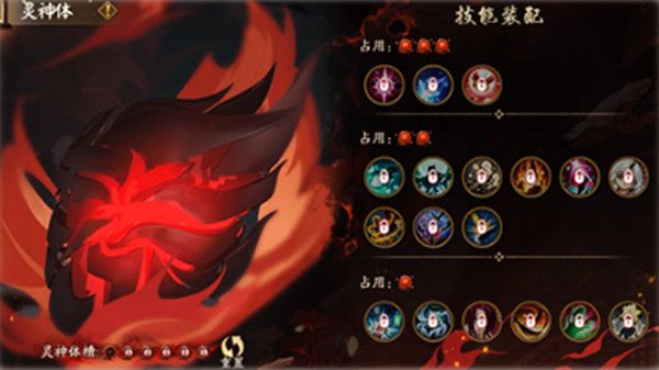 阴阳师天魔归来怎么打？伪神降临3.0天魔归来深渊战场通关攻略大全[多图]图片3