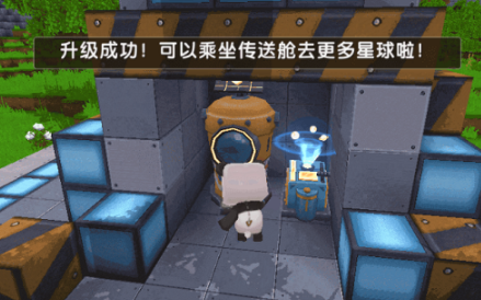 迷你世界智能芯片在哪？智能芯片领取方法[多图]