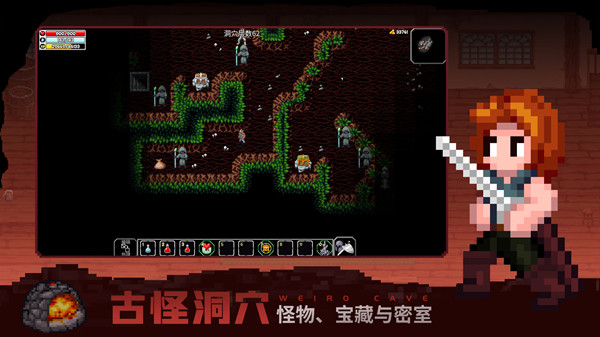 魔法洞穴2攻略大全 魔法洞穴2攻略汇总[多图]