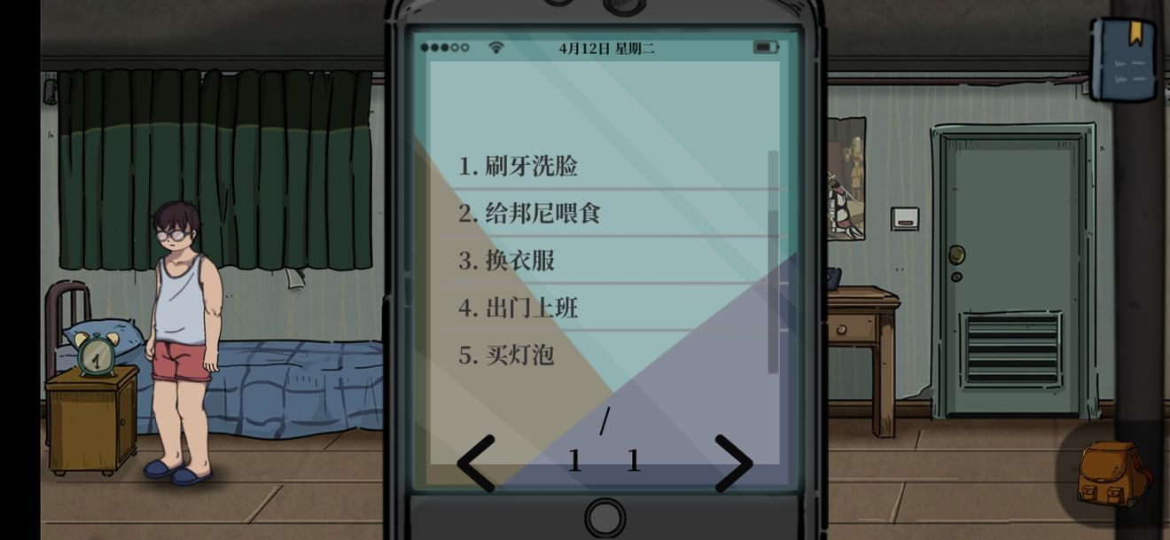 彼岸画廊电梯怎么通关？电梯通关技巧[多图]