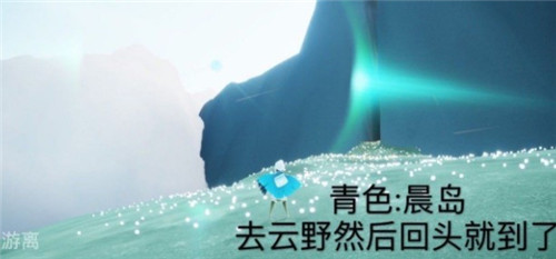 光遇5.20在滑冰场旁冥想任务攻略，青色光芒位置图文一览[多图]