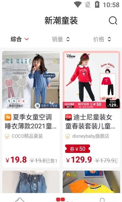 城市鲸选app图2