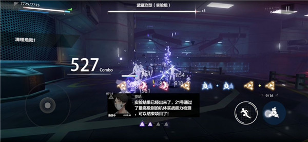 战双帕弥什迷境刻痕21号间章隐藏关卡怎么通关？通关打法流程图文一览[多图]图片4