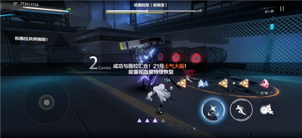 战双帕弥什迷境刻痕21号间章隐藏关卡怎么通关？通关打法流程图文一览[多图]图片6