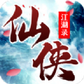 仙侠江湖录手游安卓版 v1.0.0