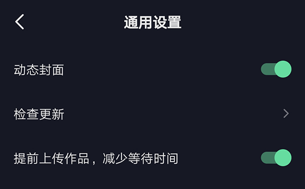 抖音一起看视频功能开启方法，一起看视频私密设置步骤一览[多图]