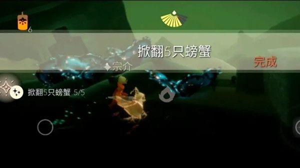 光遇5月22日任务怎么完成？光遇5.22任务流程图文攻略[多图]图片4