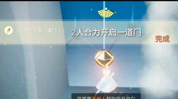 光遇5月22日任务怎么完成？光遇5.22任务流程图文攻略[多图]图片2