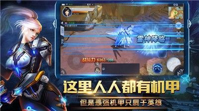 战魂之刃官方版图2