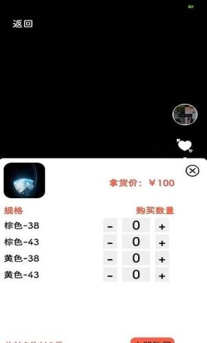 汇批app图2