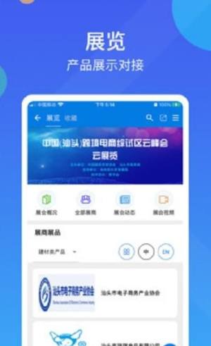 我聚app图3