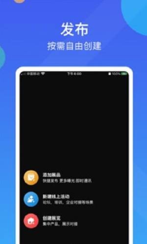 我聚app图2