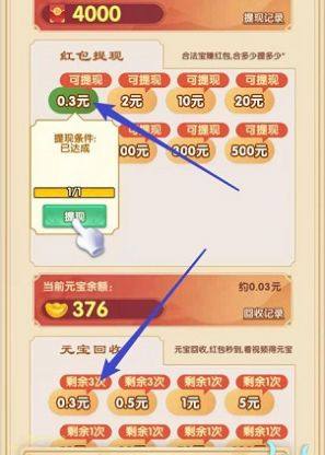 龙生九子app图3