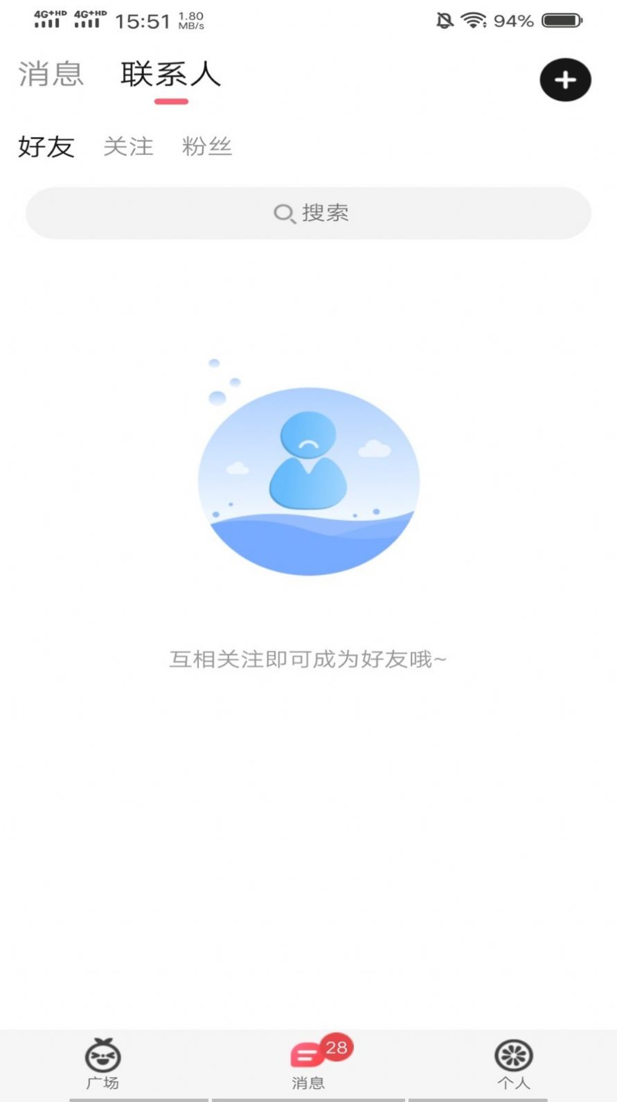 啾咪语音苹果版图1